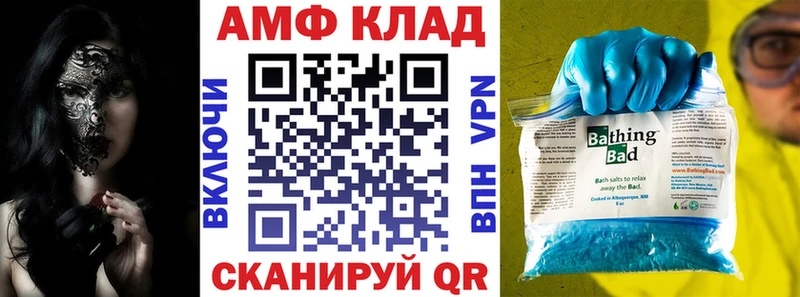 АМФЕТАМИН VHQ Изобильный