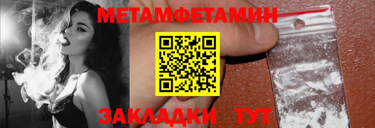 АМФЕТАМИН  Вход с VPN  Изобильный  АМФ Розовый 