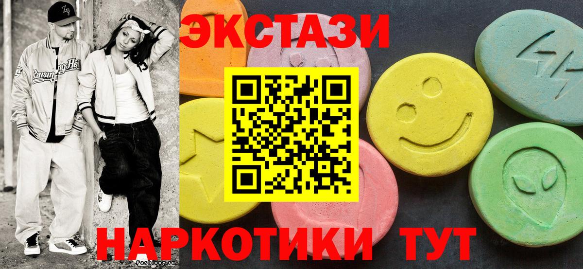 ЭКСТАЗИ DUBAI Изобильный