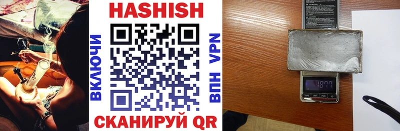 Гашиш гашик  Изобильный 