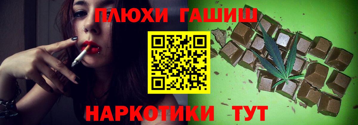 Гашиш индика сатива  Гашиш Ice-O-Lator  Изобильный  Вход с VPN 