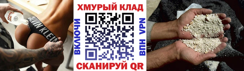 Героин Heroin  блэк спрут   Изобильный 