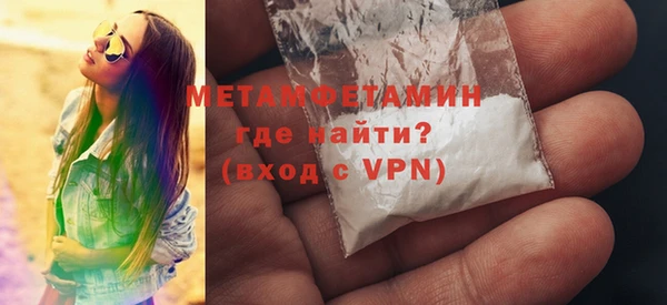 винт Горняк