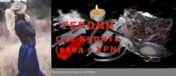 прущие крисы Горно-Алтайск