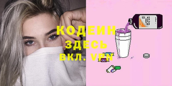 винт Горняк
