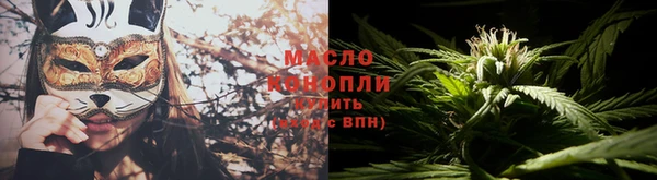 прущие крисы Горно-Алтайск