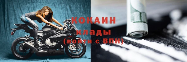 прущие крисы Горно-Алтайск