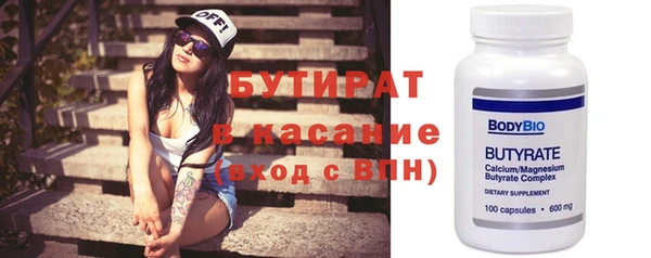 винт Горняк