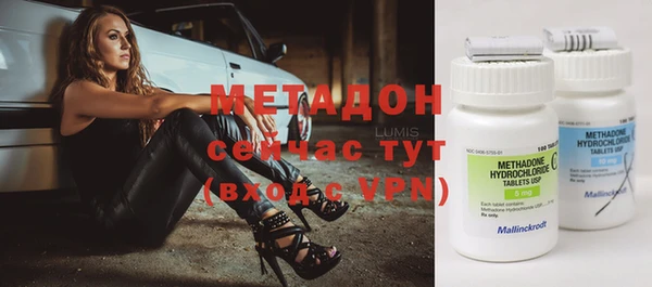 марки nbome Горнозаводск