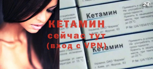 винт Горняк