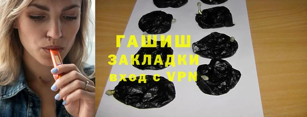марки nbome Горнозаводск