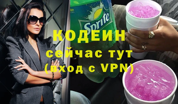 марки nbome Горнозаводск