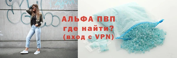 винт Горняк