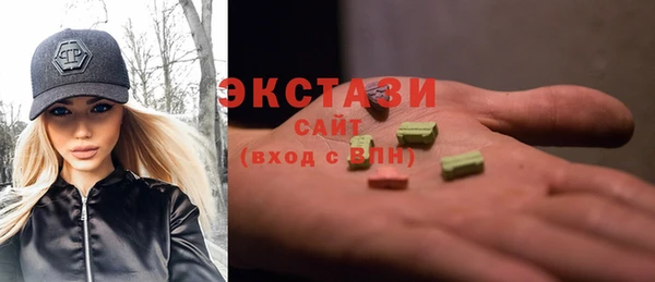 экстази Гусиноозёрск