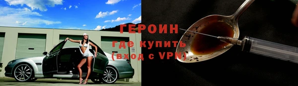 прущие крисы Горно-Алтайск