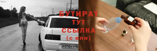 марки nbome Горнозаводск