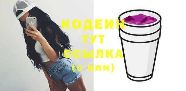 прущие крисы Горно-Алтайск