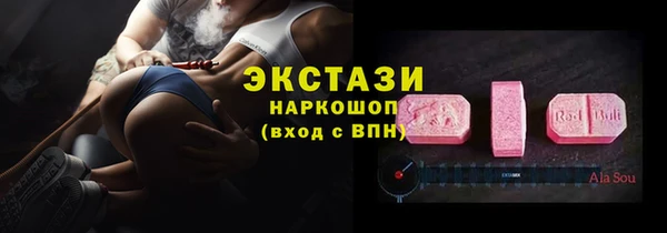 прущие крисы Горно-Алтайск