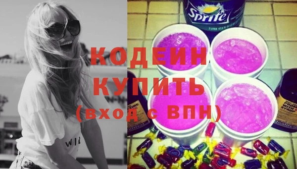 винт Горняк