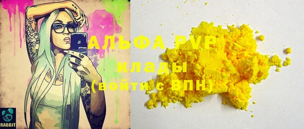 марки nbome Горнозаводск