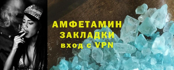 прущие крисы Горно-Алтайск