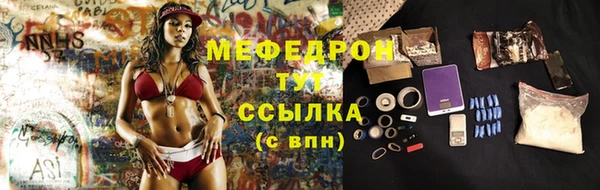 винт Горняк
