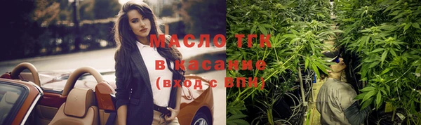 прущие крисы Горно-Алтайск