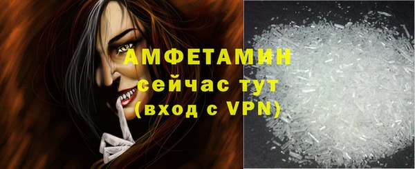 трава Гусев