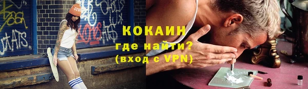 марки nbome Горнозаводск