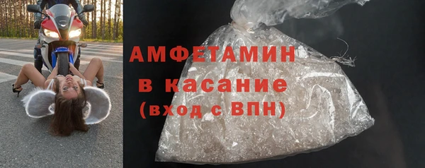 экстази Гусиноозёрск