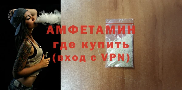 винт Горняк