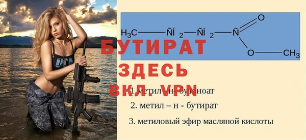 трава Гусев