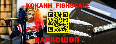 спайс Камышлов