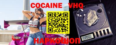 2c-b Кандалакша