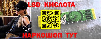 спайс Камышлов