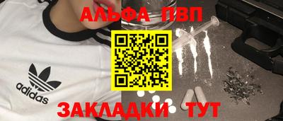 спайс Камышлов