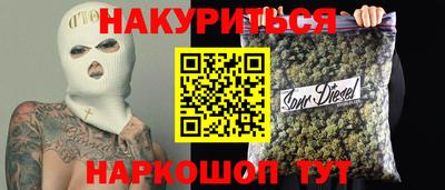 спайс Камышлов