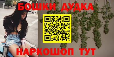 спайс Камышлов
