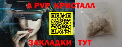 2c-b Кандалакша