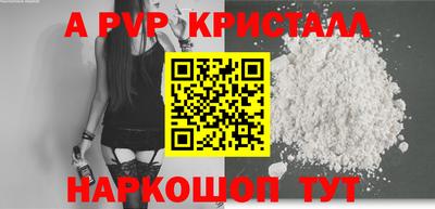 спайс Камышлов