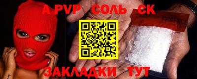 2c-b Кандалакша