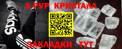 спайс Камышлов