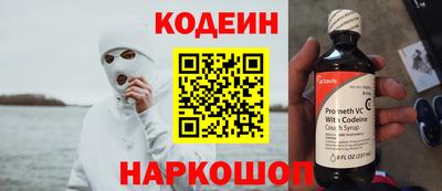 2c-b Кандалакша