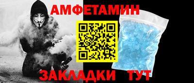 спайс Камышлов