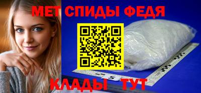 спайс Камышлов