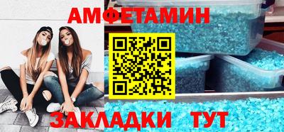 спайс Камышлов