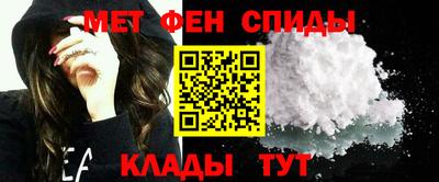 спайс Камышлов
