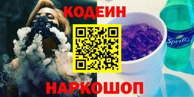 2c-b Кандалакша