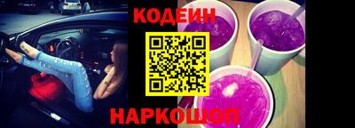 спайс Камышлов