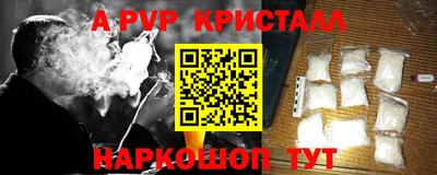 2c-b Кандалакша